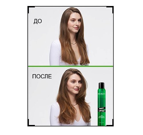 Спрей-мусс для прикорневого объема - Redken Styling Root Lifter